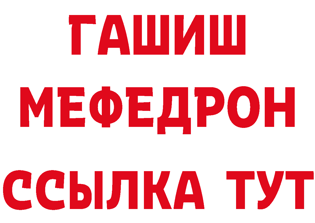 ГЕРОИН VHQ как войти сайты даркнета mega Сковородино