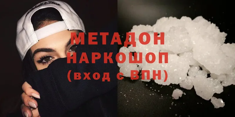 кракен tor  цены   Сковородино  Метадон methadone 